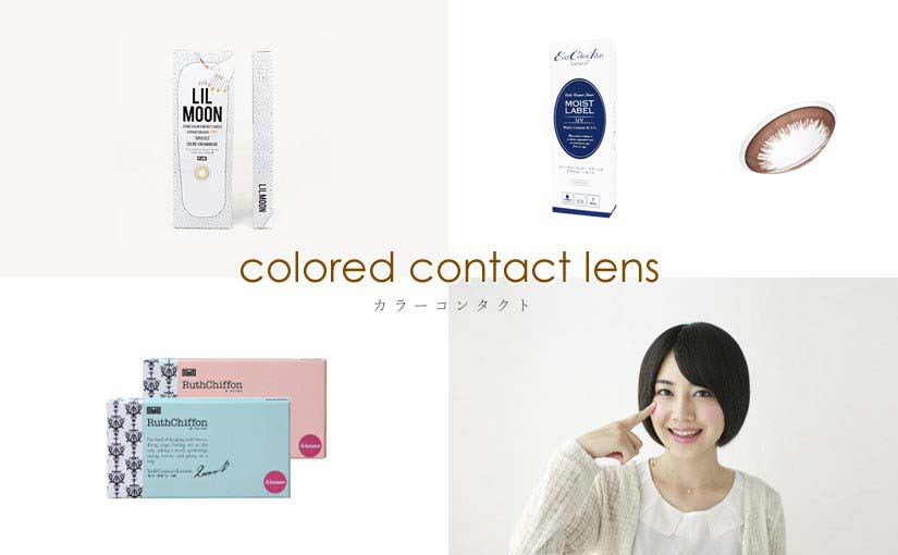 colored contact lens