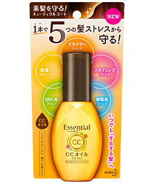 essential-cc-oil