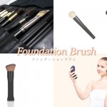 foundation-brush