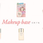 makeup-base