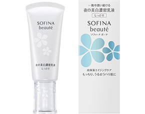 sofina-beaute-whitening-emulsion