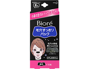 biore-keanasukiri-pack-black