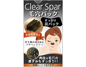 clear-spar-keanapack-kuro