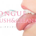 tongue-brush-cleaner