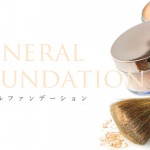 mineral-foundation