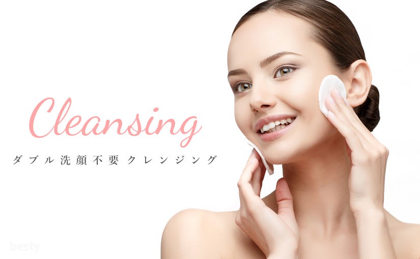 cleansing-non-face-wash