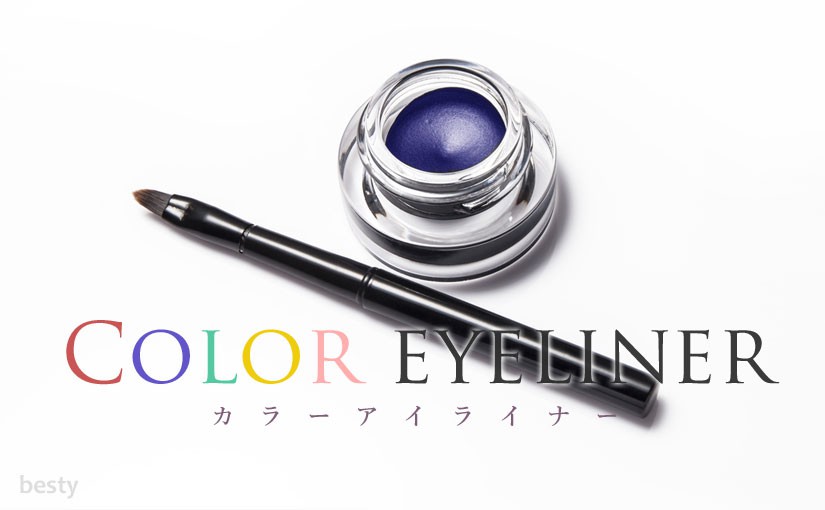 color-eyeliner