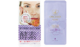 orchid-pickup-mask