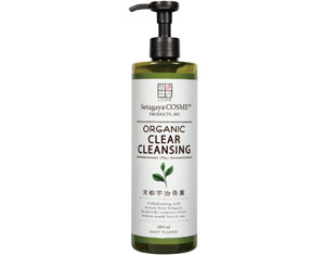 organic-clear-cleansing-kyoto-uji-tea