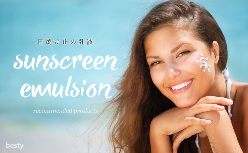 sunscreen-emulsion