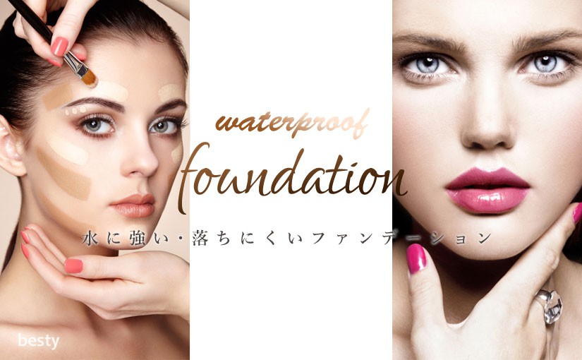 waterproof-foundation