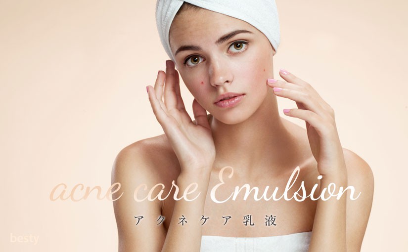 acne-care-emulsion
