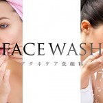 acne-care-face-wash