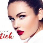 lipstick-uv-protection