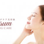 serum-aging-care