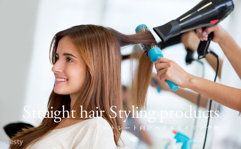 straight-hair-styling-products