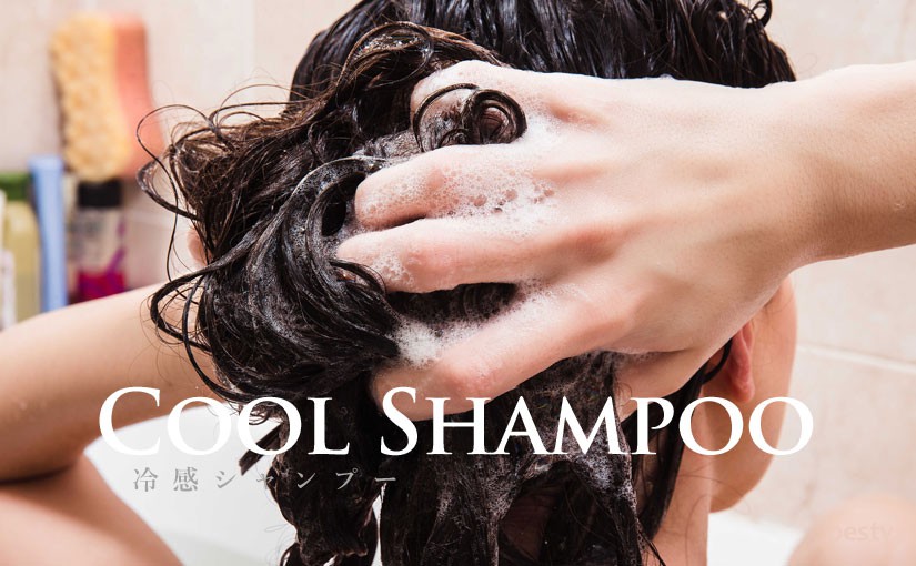cool-shampoo