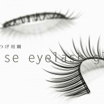 false-eyelash-glue