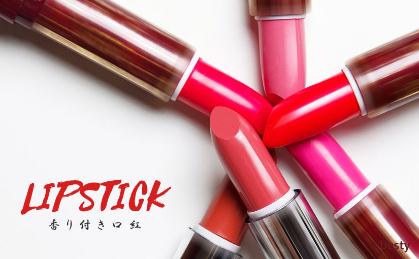 fragrance-lipstick