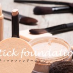 stick-foundation