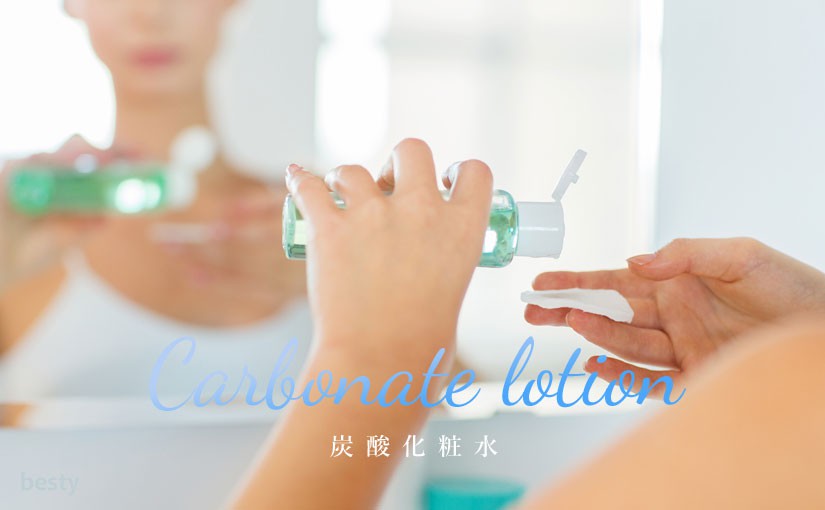 carbonate-lotion