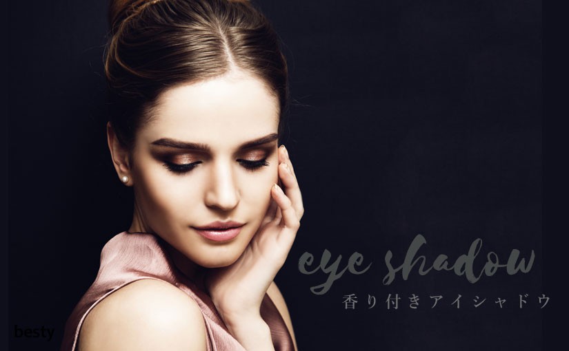 fragrance-eyeshadow