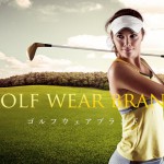 golf-wear-brand