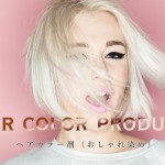 hair-color-products
