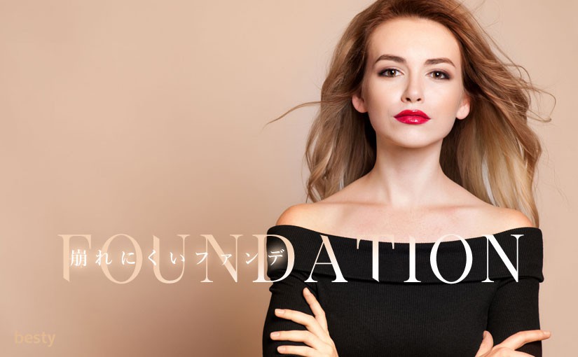 keeping-foundation