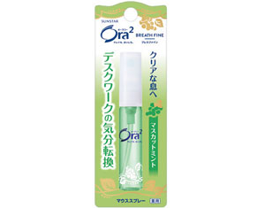 ora2-breath-fine-mouse-spray