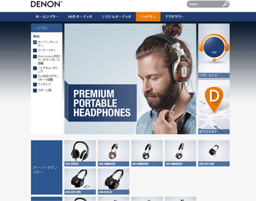 denon-headphone
