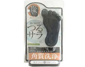 cogit-foot-soap