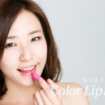 color-lip-balm