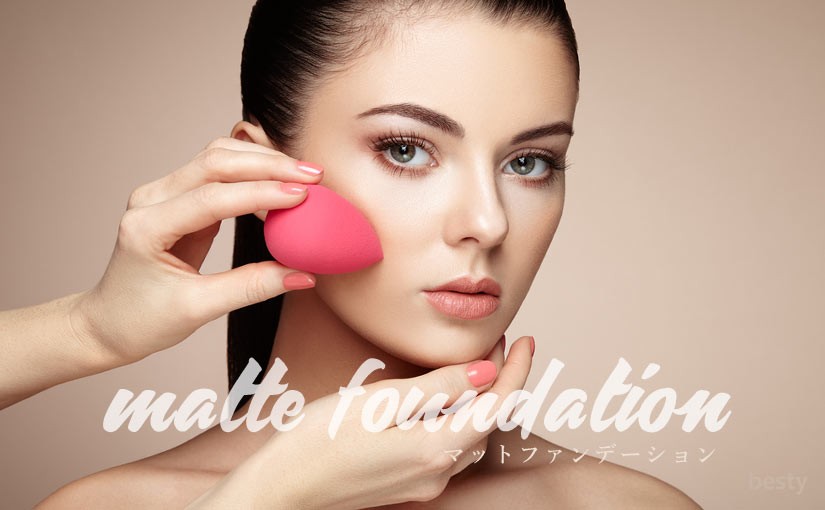 matte-foundation