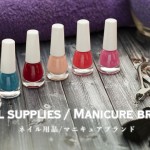 nail-manicure-brand