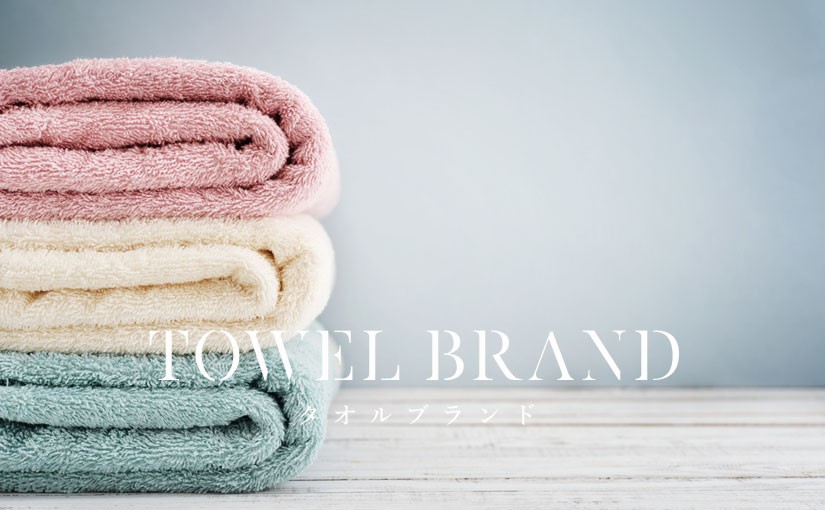 towel-brand