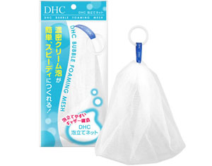 dhc-beating-net