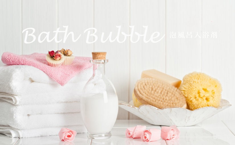 bath-bubble