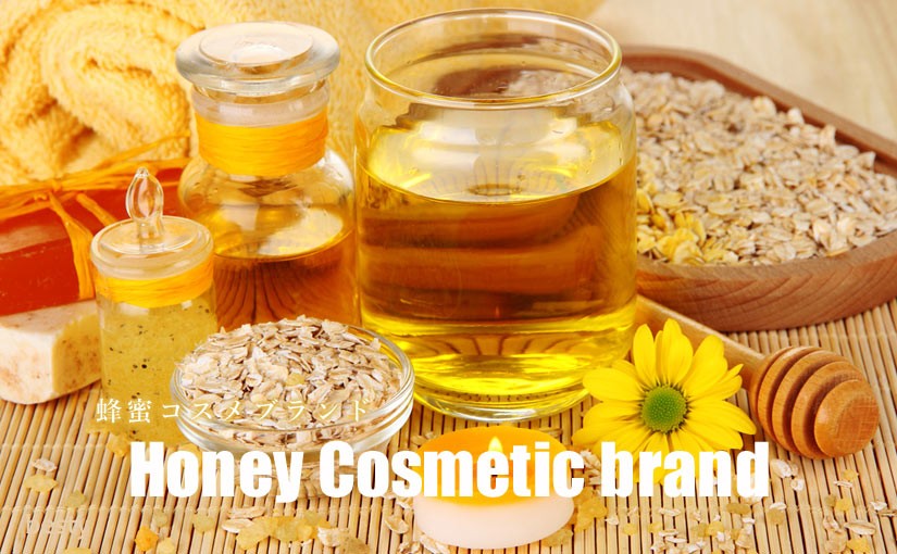 honey-cosmetic-brand