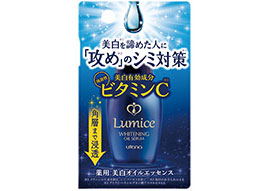 lumice-bihaku-oil