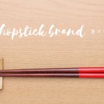 chopstick-brand