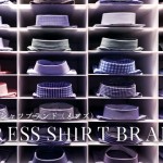 dress-shirt-brand