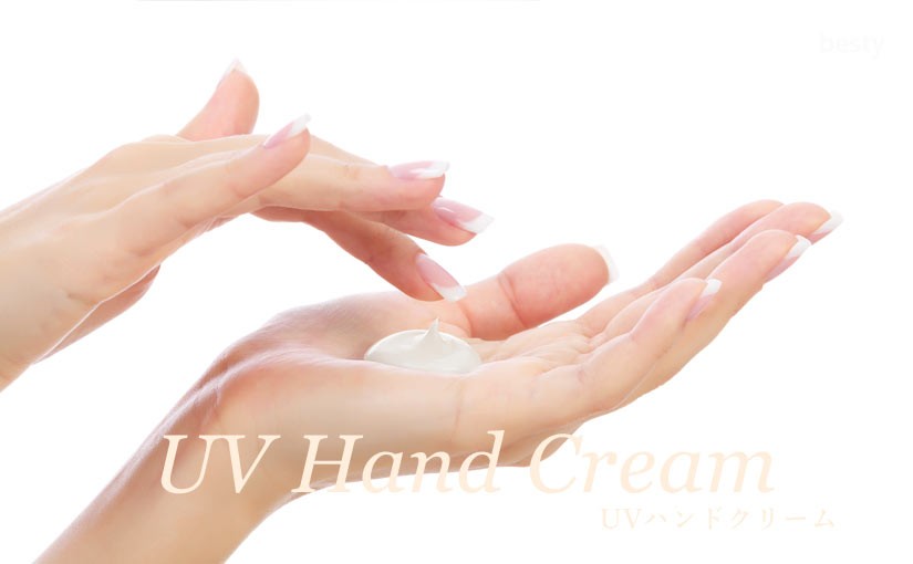 「UVハンドクリーム」手肌の紫外線対策におすすめ！日焼け止め効果のあるハンドクリーム