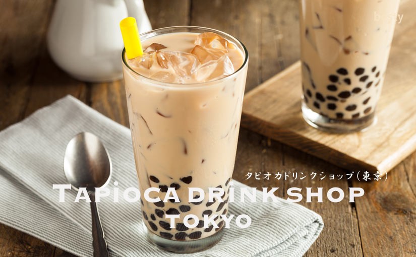 tapioca-drink-shop-tokyo