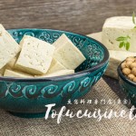 tofu-cuisine-tokyo