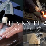 kitchen-knife-brand